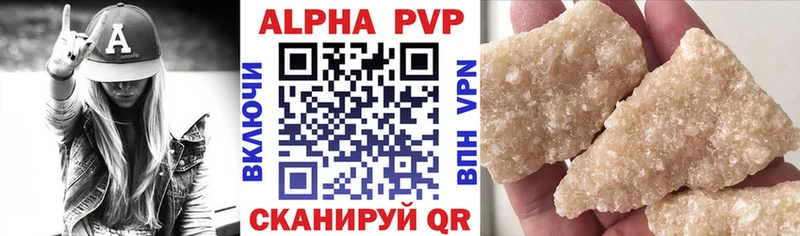 Alpha-PVP СК  где можно купить   Николаевск 