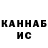 Кетамин VHQ ALGE RIANO