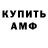 Кодеиновый сироп Lean Purple Drank ONONE KIYE