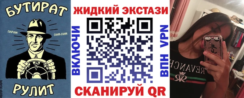 Бутират оксибутират  Николаевск 