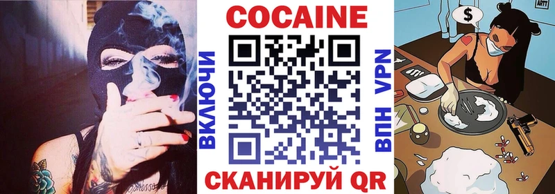 наркошоп  Николаевск  КОКАИН Перу 
