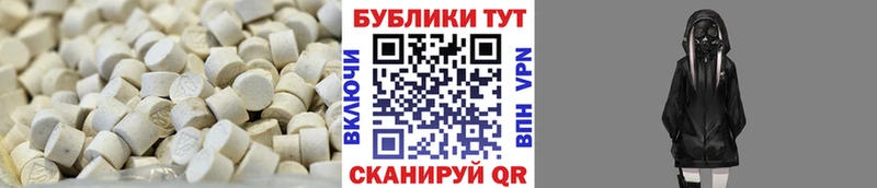 Экстази DUBAI купить закладку Николаевск