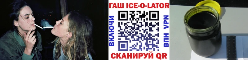 ГАШ VHQ закладка Николаевск