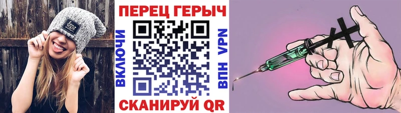наркота  Николаевск  ГЕРОИН герыч 