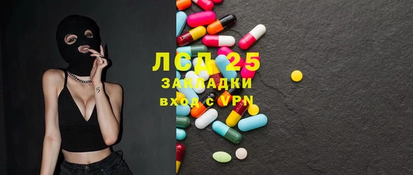 2c-b Балахна