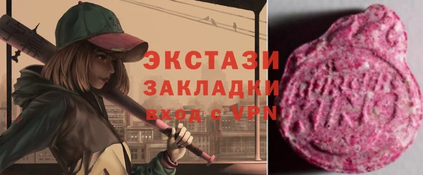 2c-b Балахна