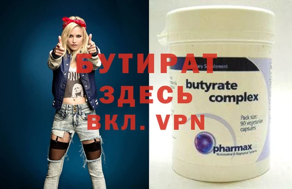 герыч Балабаново