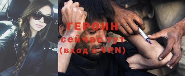 герыч Балабаново