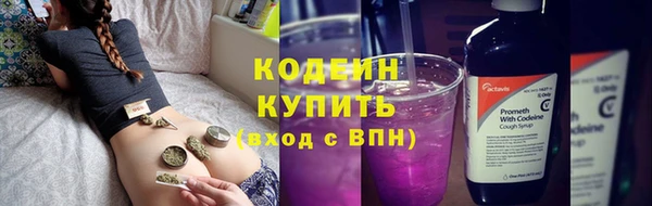 2c-b Балахна