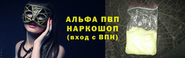 герыч Балабаново