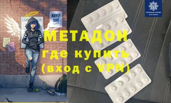 герыч Баксан