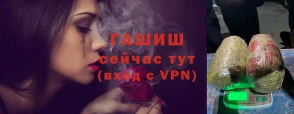 2c-b Балахна