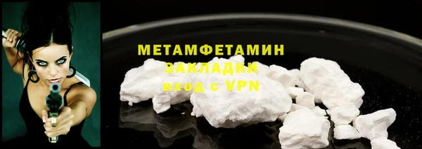 2c-b Балахна