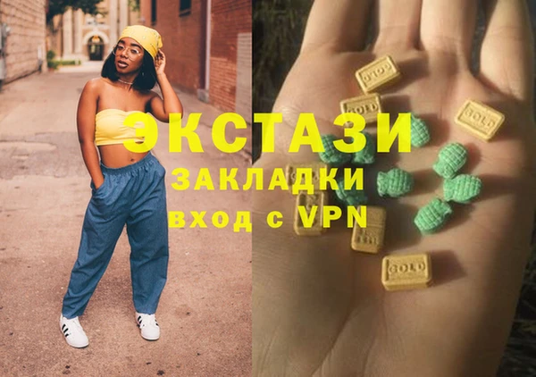 2c-b Балахна