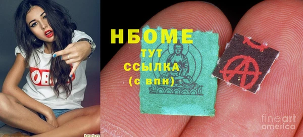 герыч Балабаново