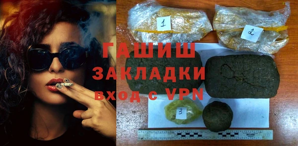 2c-b Балахна