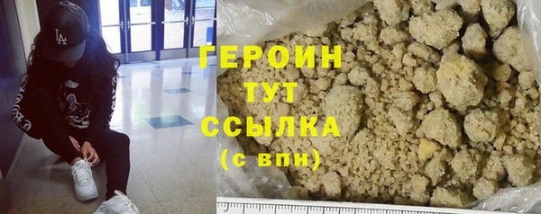 герыч Балабаново