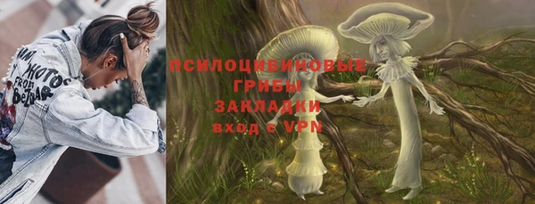 герыч Баксан