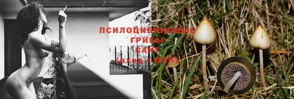 герыч Балабаново