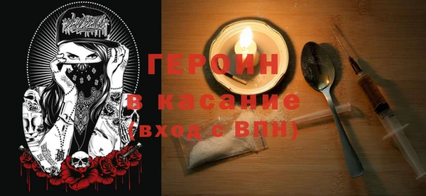 герыч Баксан