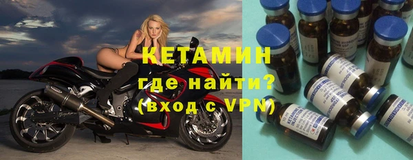2c-b Балахна