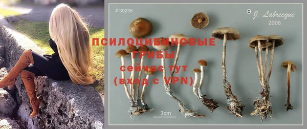 герыч Балабаново