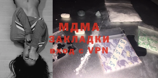 герыч Баксан
