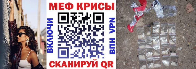 МЯУ-МЯУ 4 MMC  купить   Николаевск 
