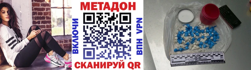 купить наркотик  Николаевск  Метадон мёд 