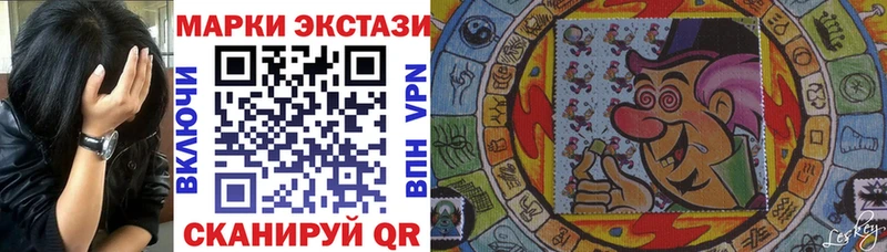 наркотики  Николаевск  Марки N-bome 1,8мг 