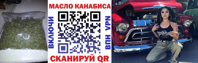 наркотики  Николаевск  hydra как войти  ТГК гашишное масло 